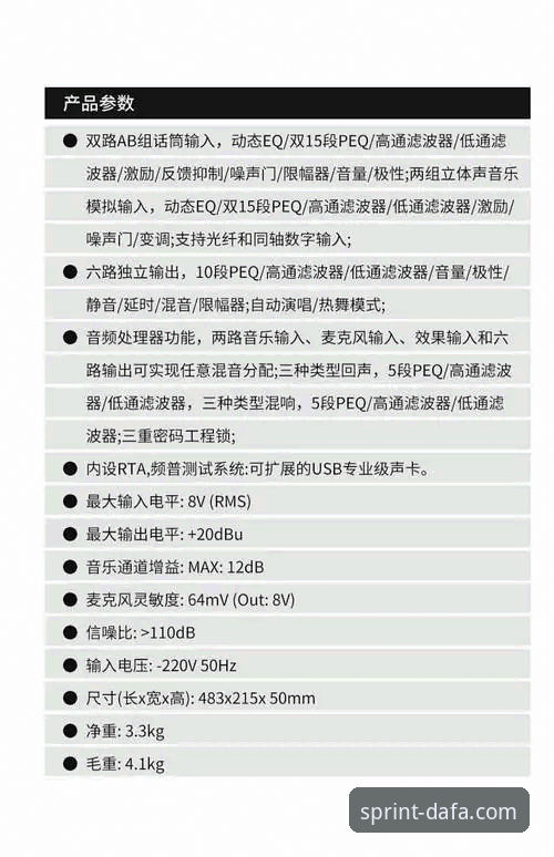 DaFa888怎么样 DaFa888平台深度测评:5大核心维度解析体育赛事投注体验