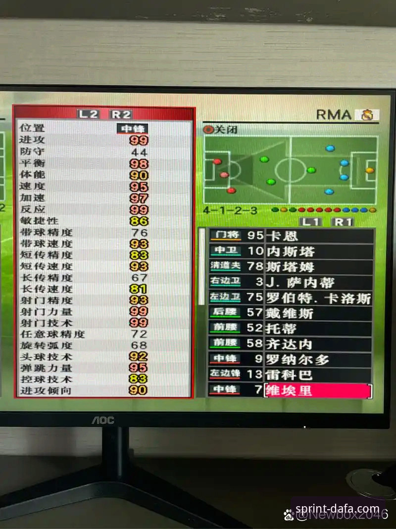 DaFa888赛事投注 6步掌握DaFa888赛事投注:新手必备的实用操作指南